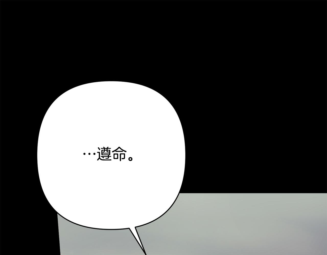 第36话 放弃这条时间线(1/4)-第36话