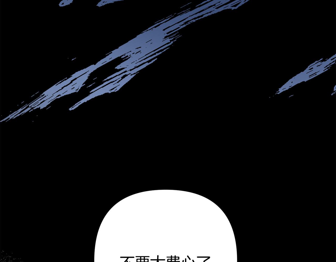 第36话 放弃这条时间线(1/4)-第36话