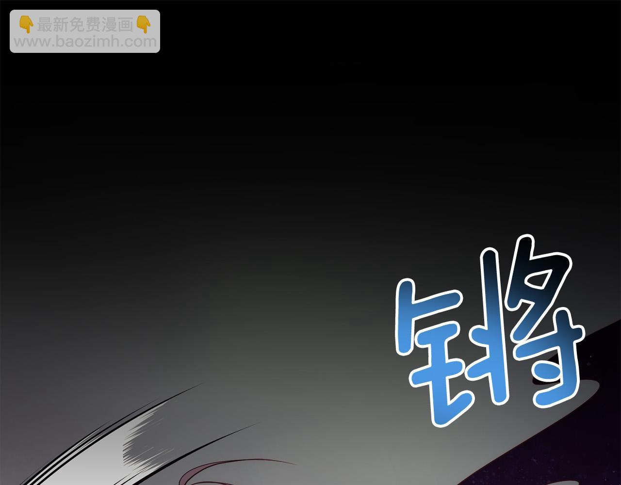 第36话 放弃这条时间线(1/4)-第36话