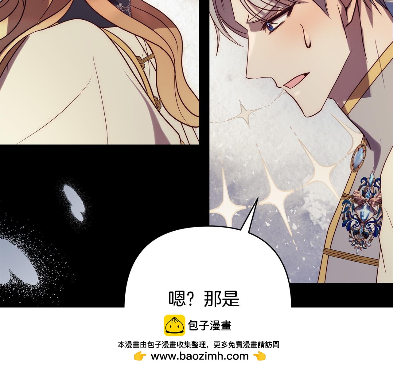 第36话 放弃这条时间线(1/4)-第36话