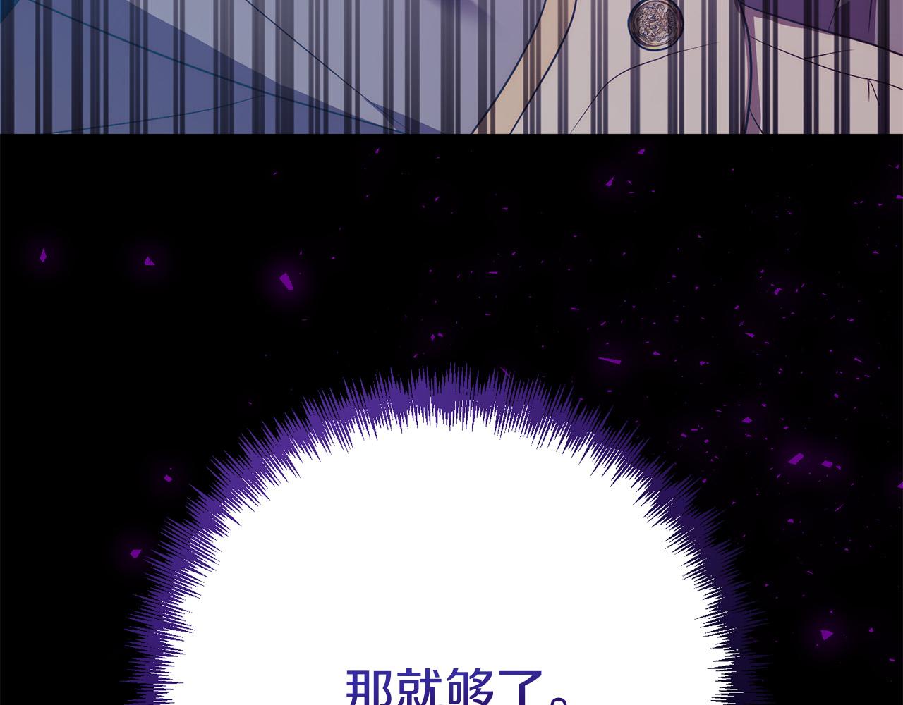 第38话 结束生命(1/5)-第38话