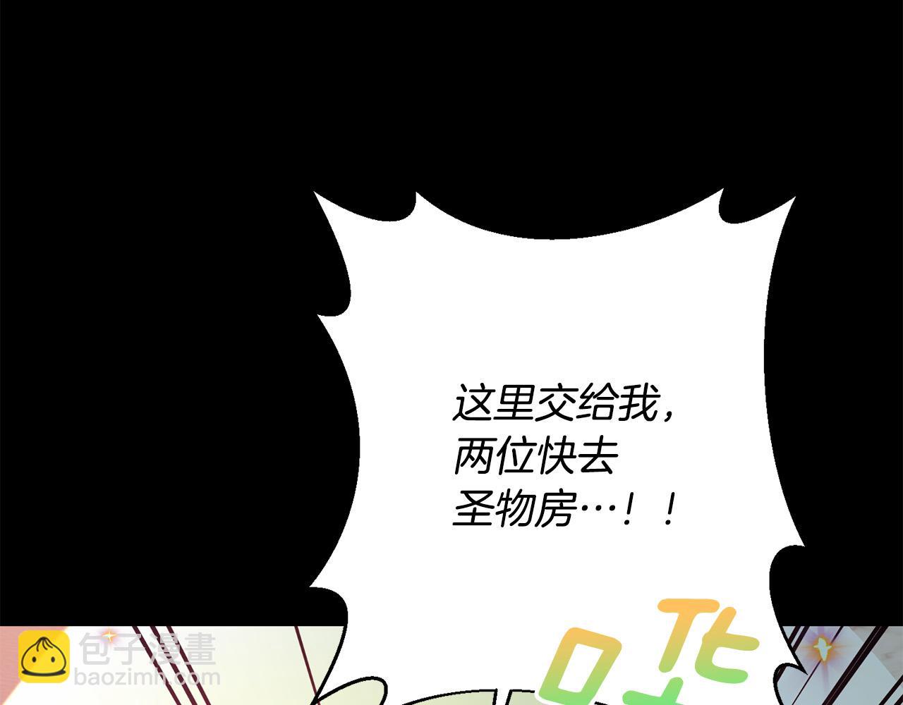 第38话 结束生命(1/5)-第38话