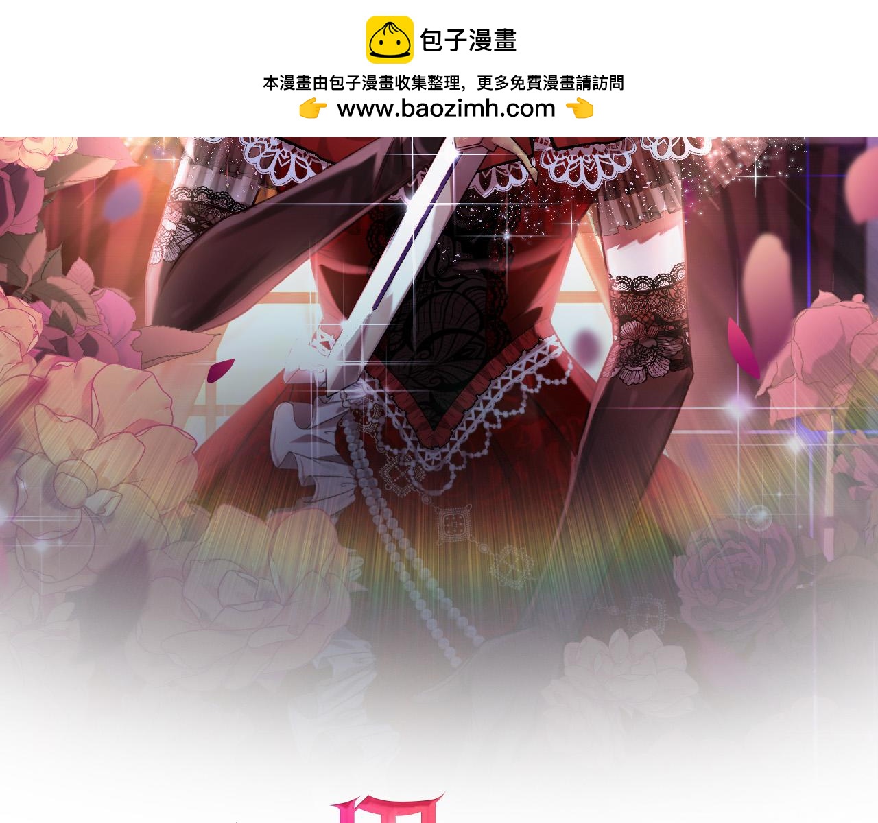 第38话 结束生命(1/5)-第38话