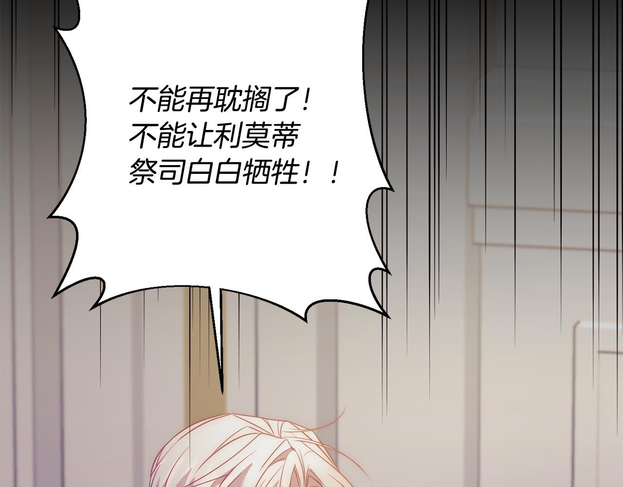 第38话 结束生命(1/5)-第38话