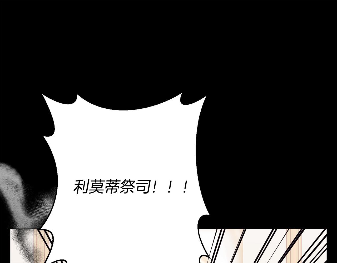 第38话 结束生命(1/5)-第38话