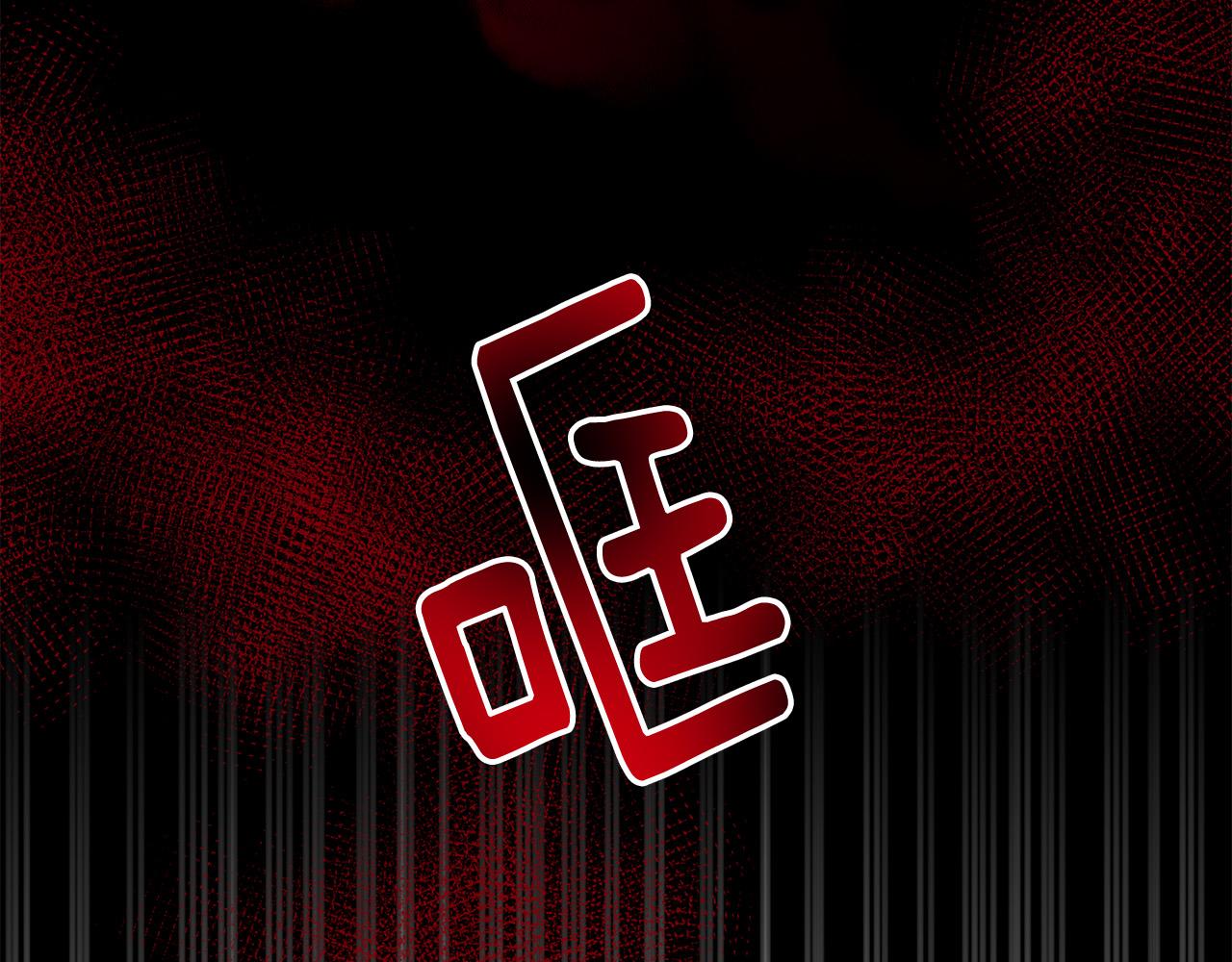 第38话 结束生命(1/5)-第38话