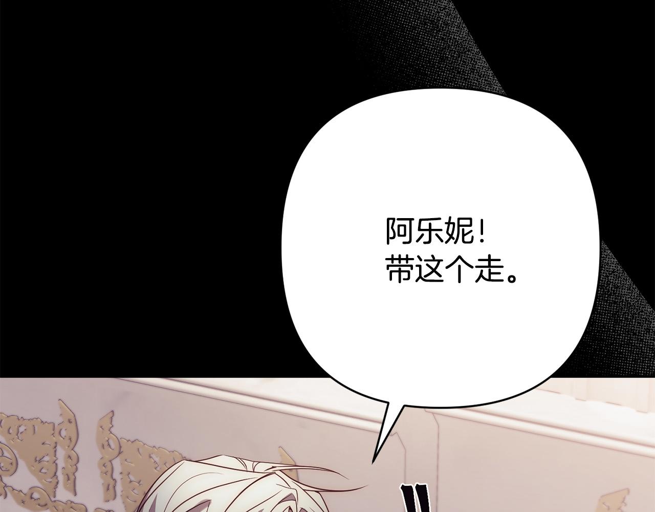 第38话 结束生命(1/5)-第38话