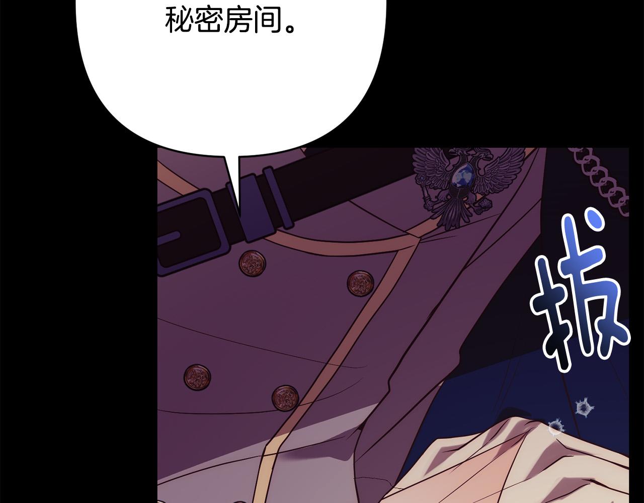 第38话 结束生命(1/5)-第38话