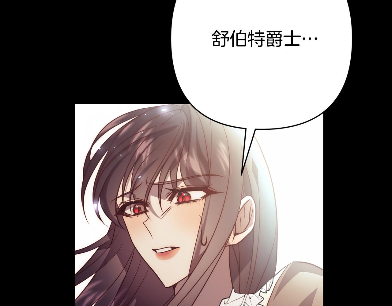 第38话 结束生命(1/5)-第38话
