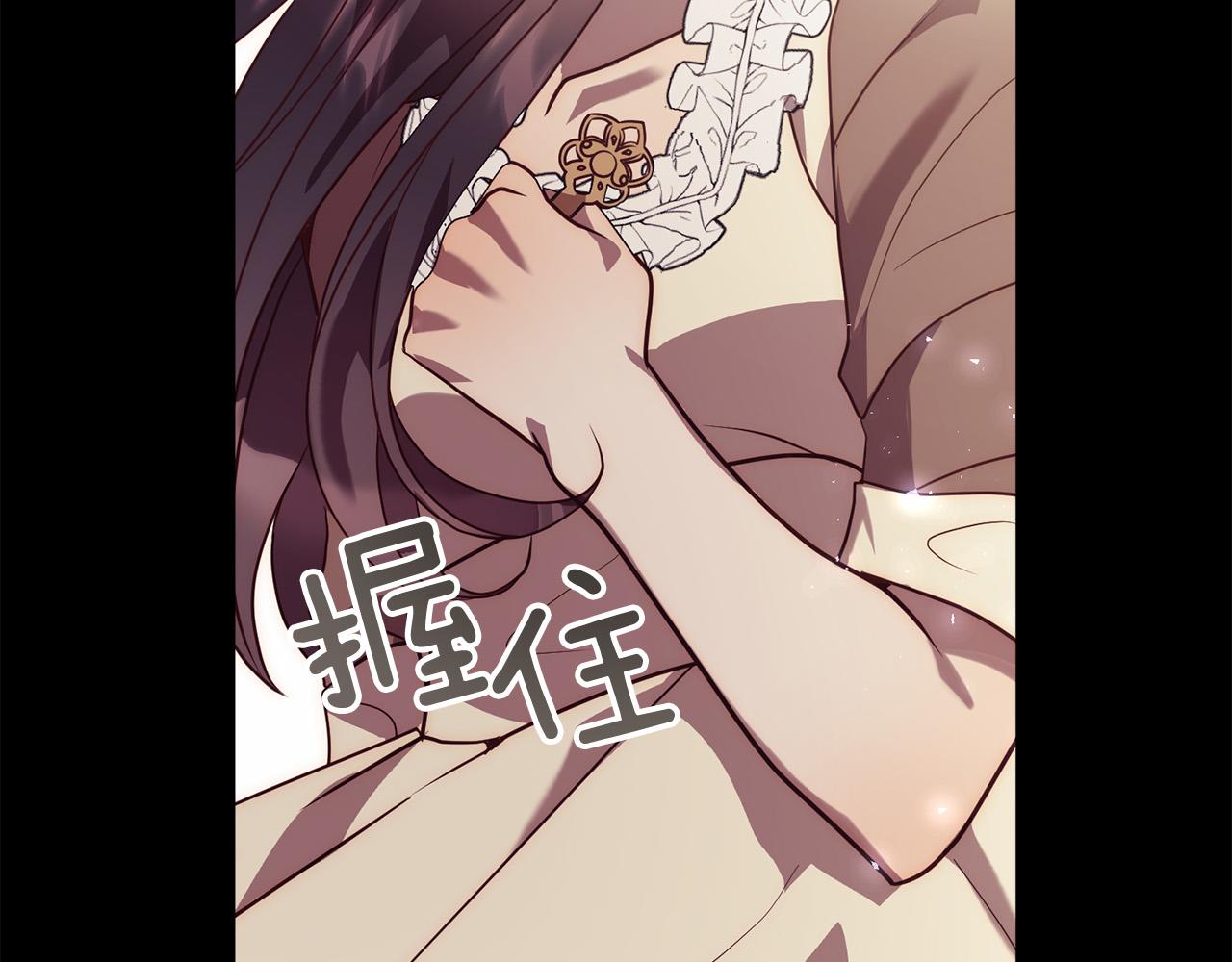 第38话 结束生命(1/5)-第38话