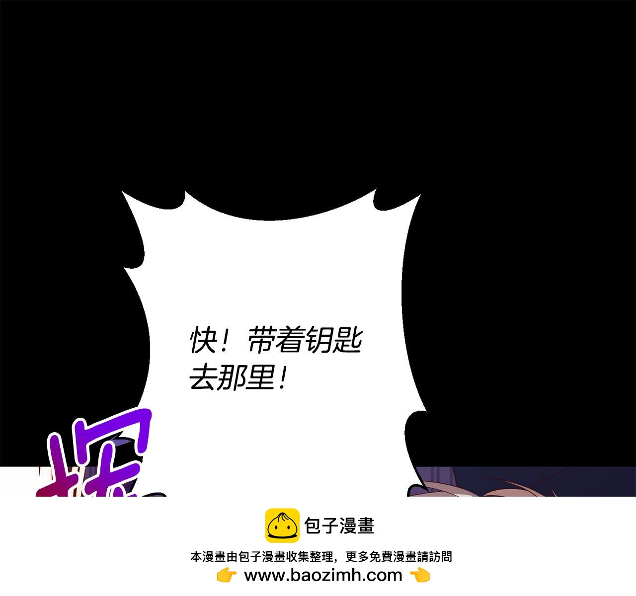 第38话 结束生命(1/5)-第38话