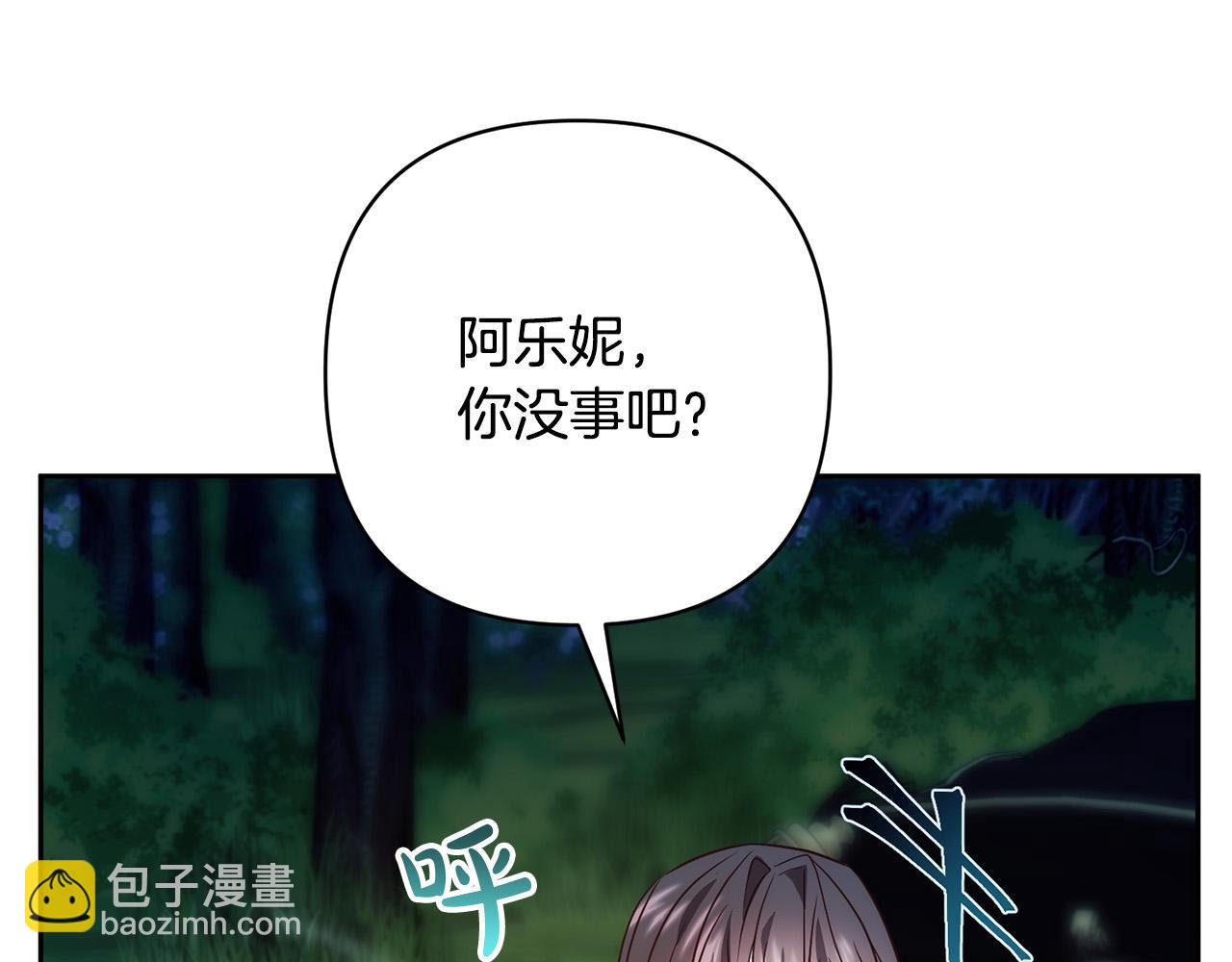 第40话 舍命相救(1/5)-第40话