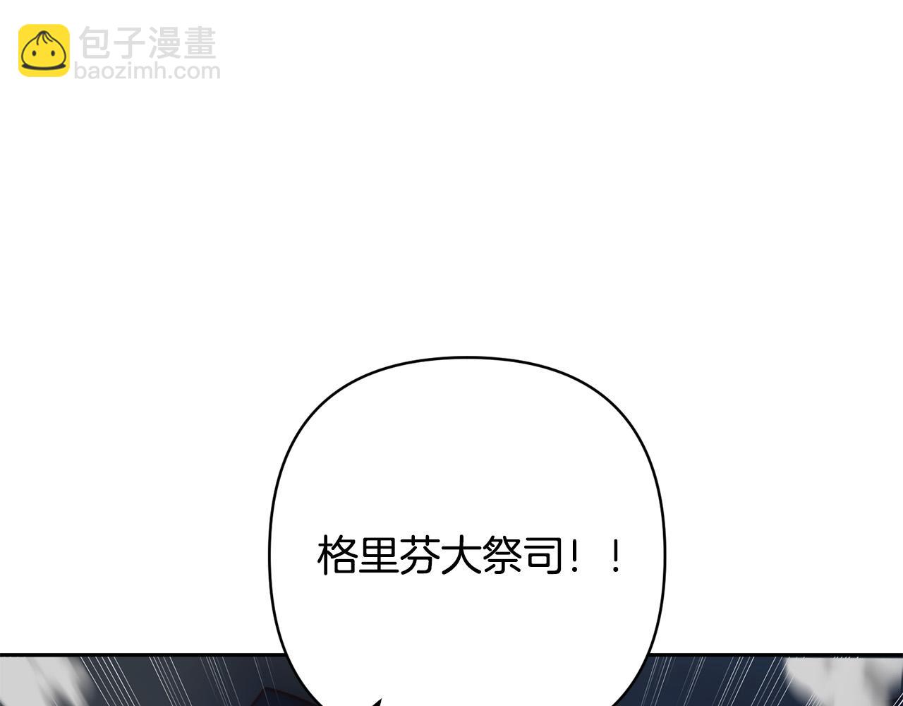 第40话 舍命相救(1/5)-第40话