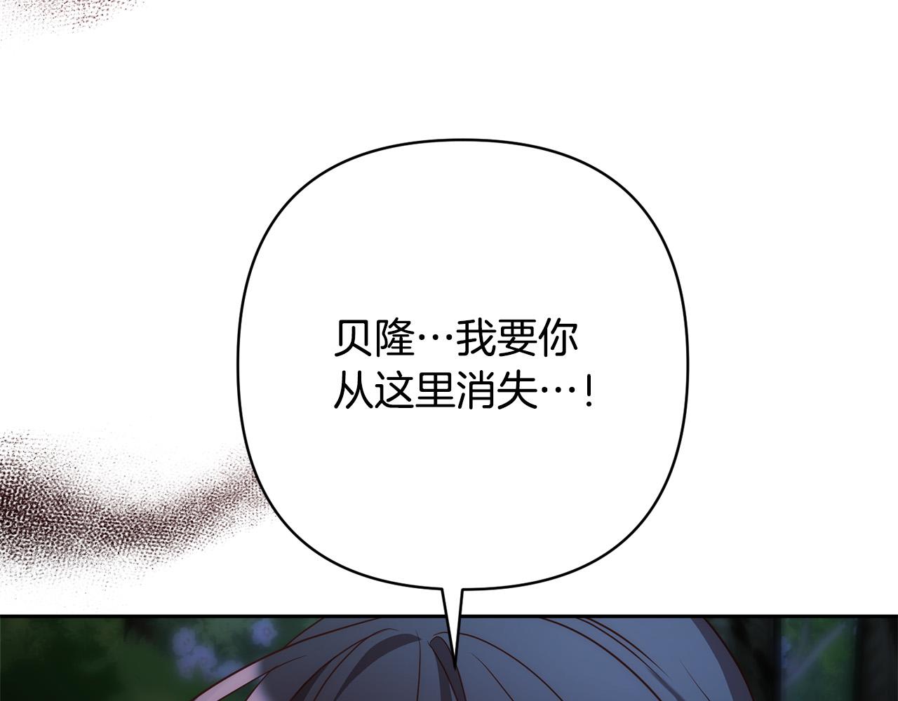 第40话 舍命相救(1/5)-第40话