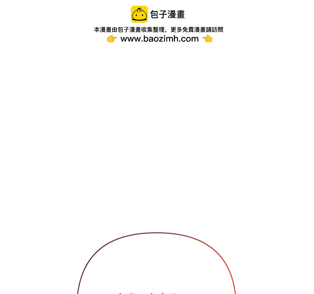 第4话 逃离地狱(1/5)-第4话