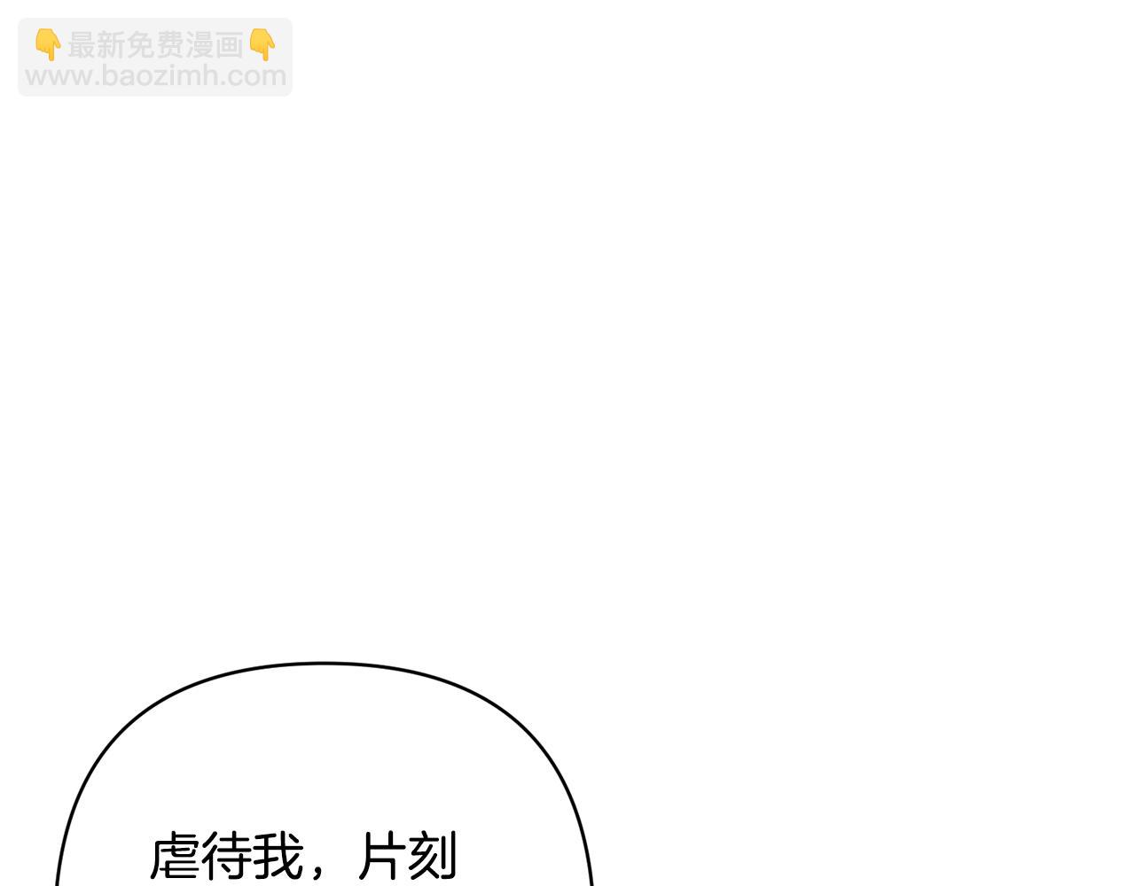 第4话 逃离地狱(1/5)-第4话
