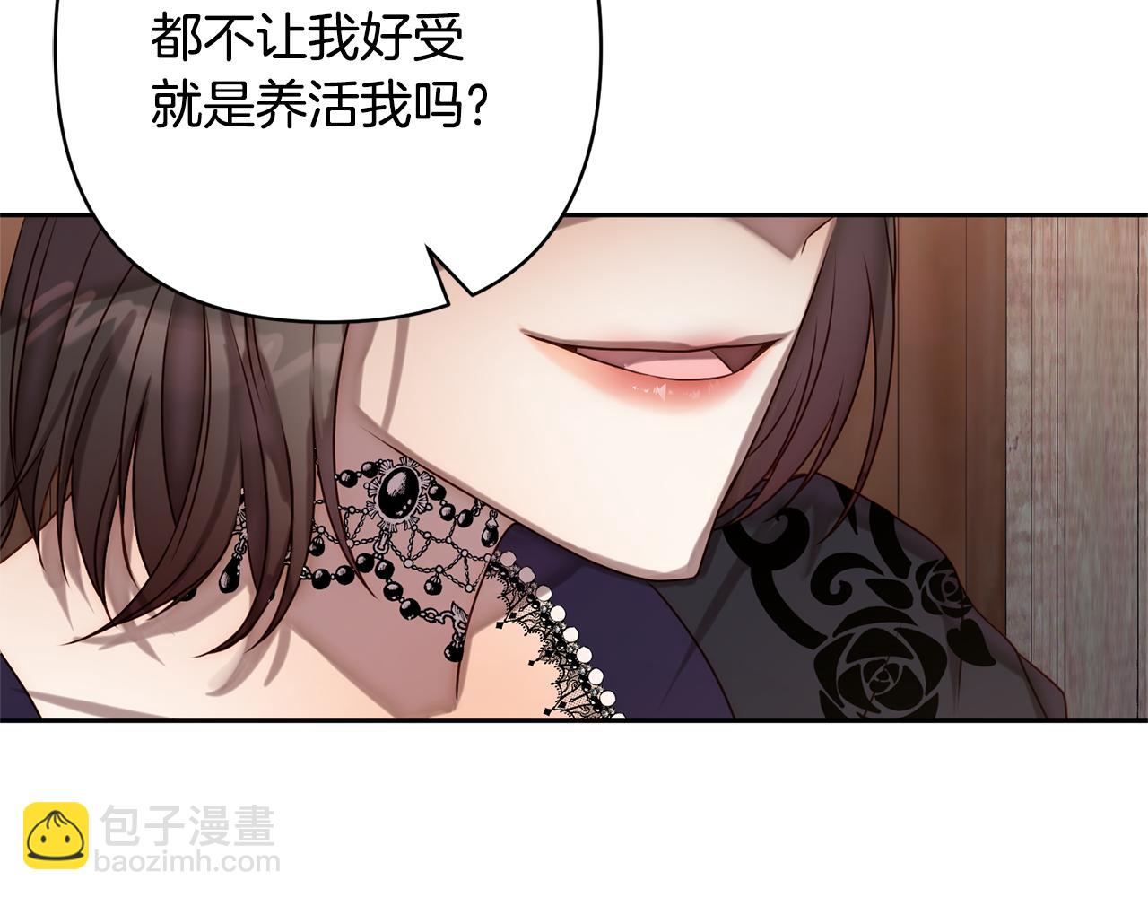第4话 逃离地狱(1/5)-第4话