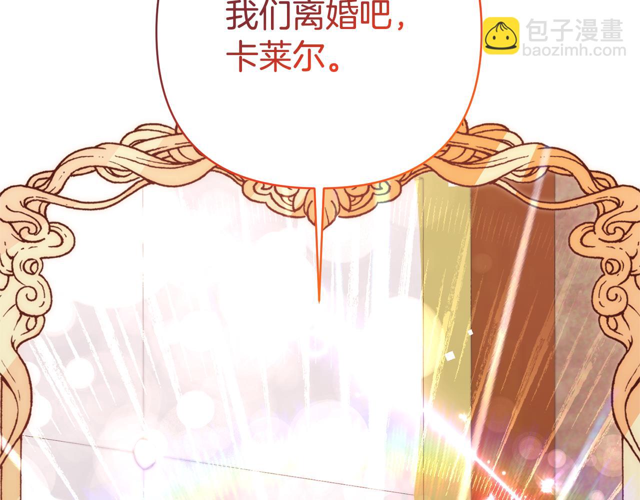 第4话 逃离地狱(1/5)-第4话