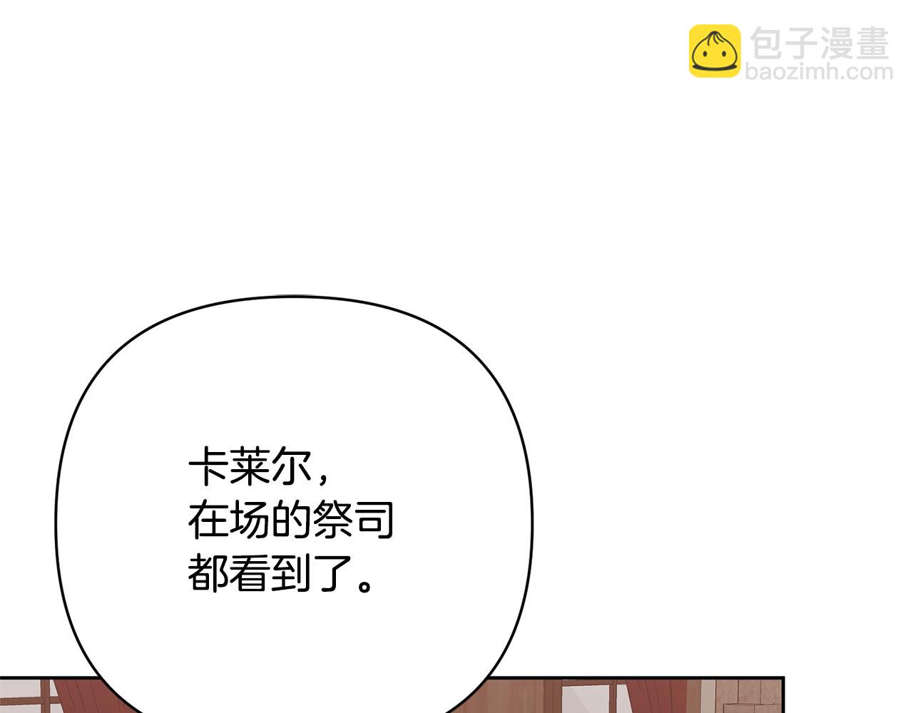 第4话 逃离地狱(1/5)-第4话