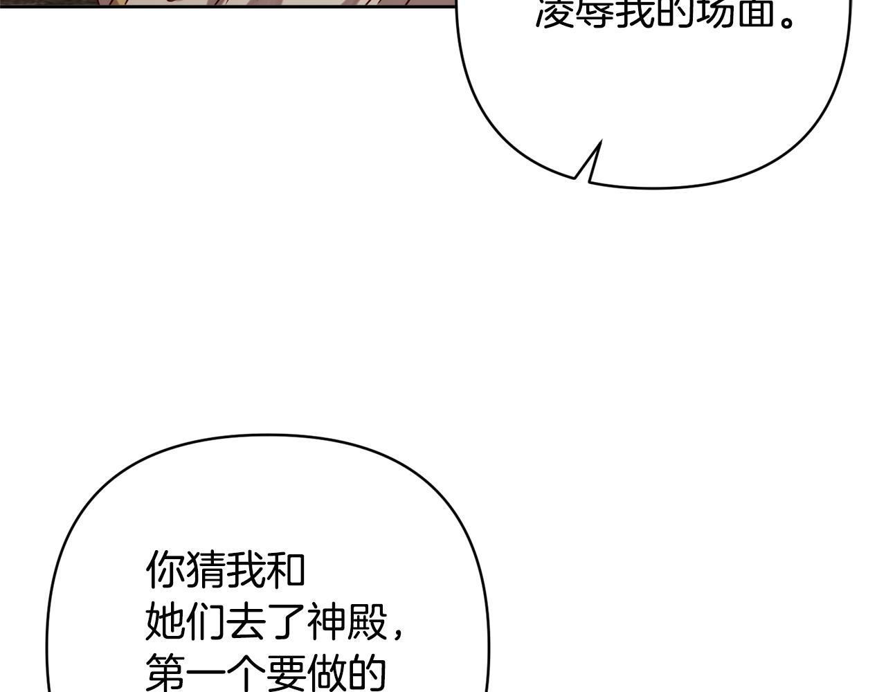 第4话 逃离地狱(1/5)-第4话