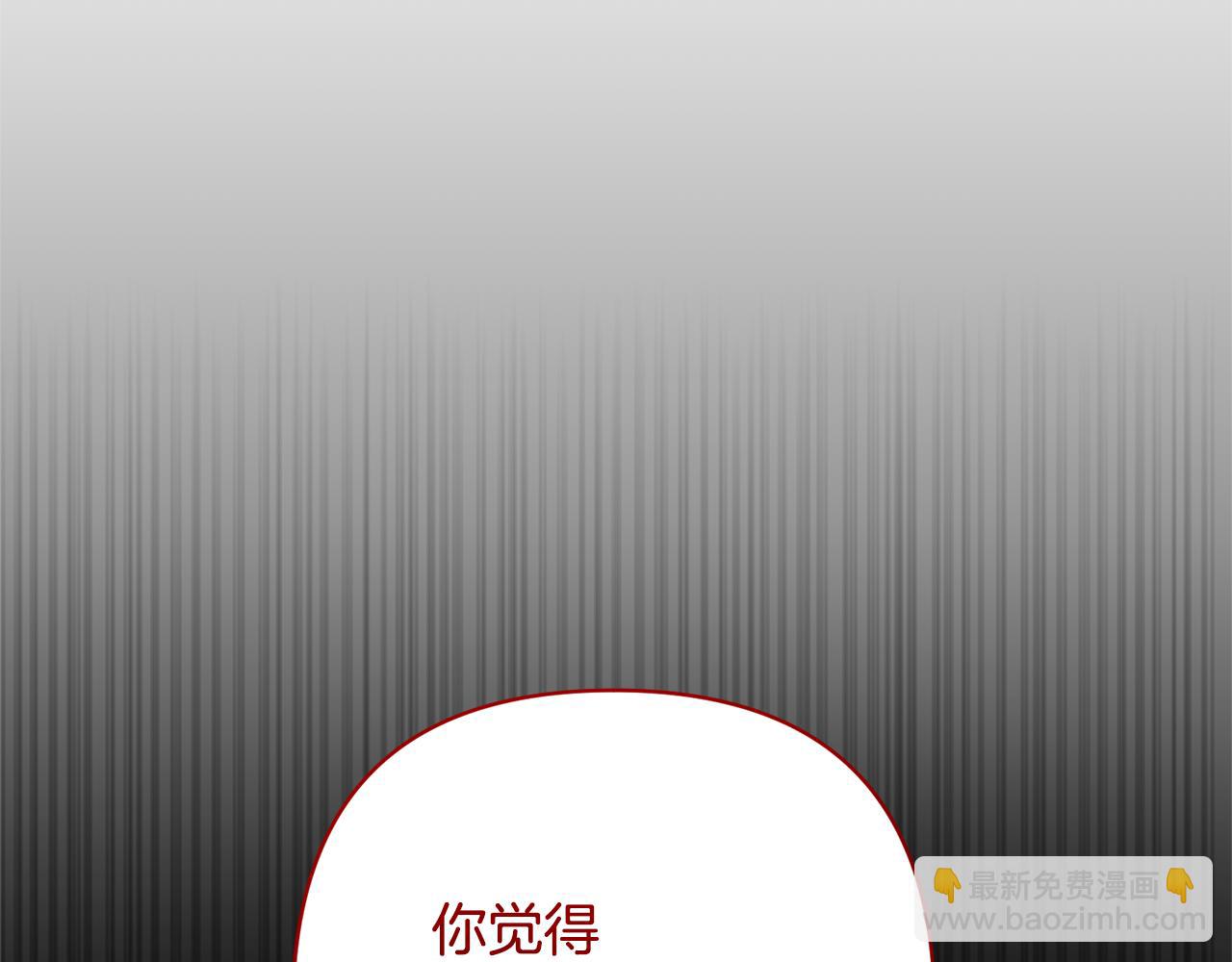 第4话 逃离地狱(1/5)-第4话