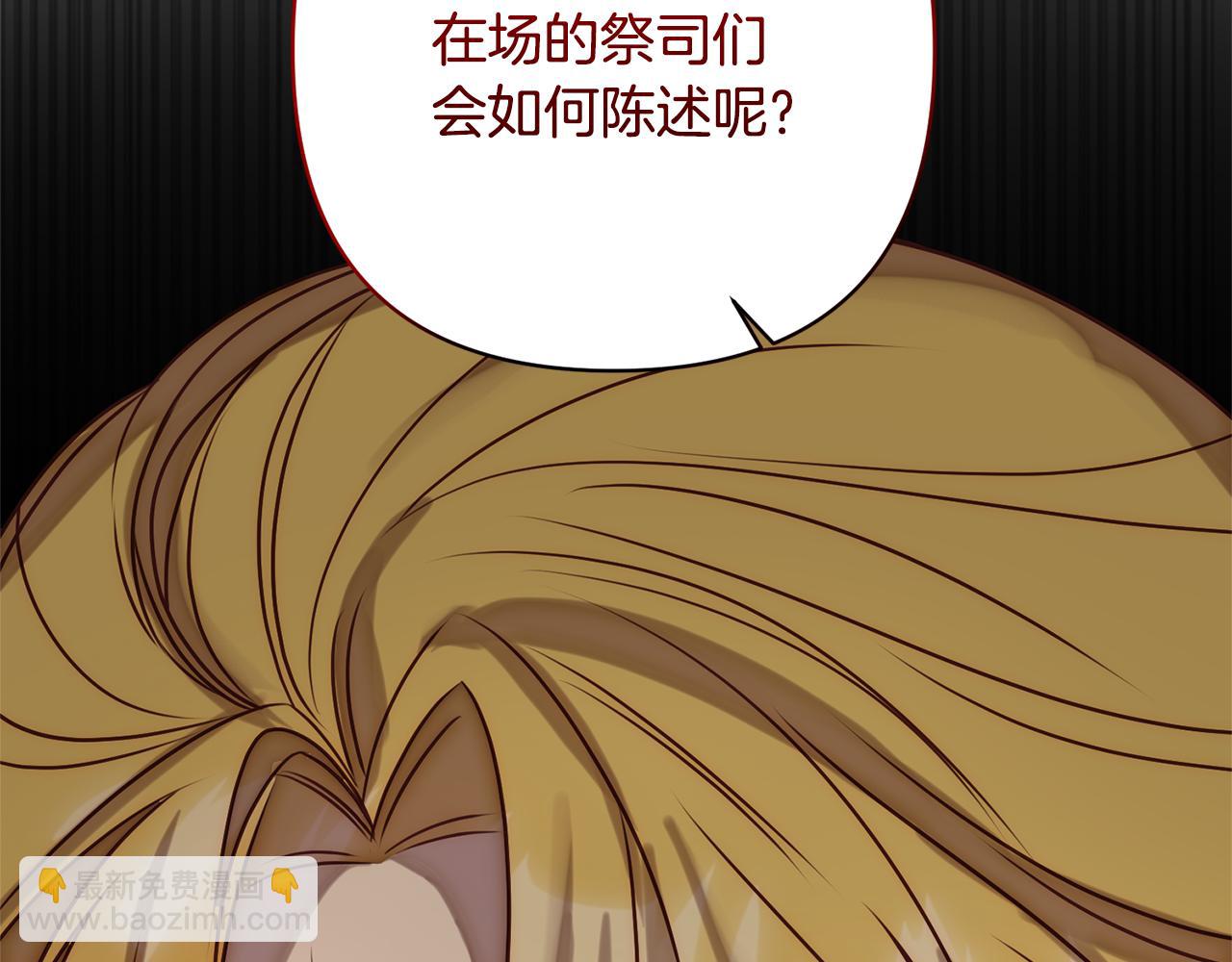 第4话 逃离地狱(1/5)-第4话