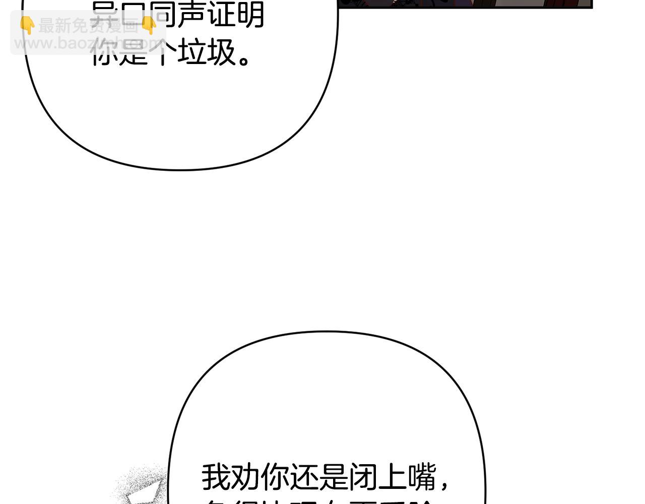 第4话 逃离地狱(1/5)-第4话