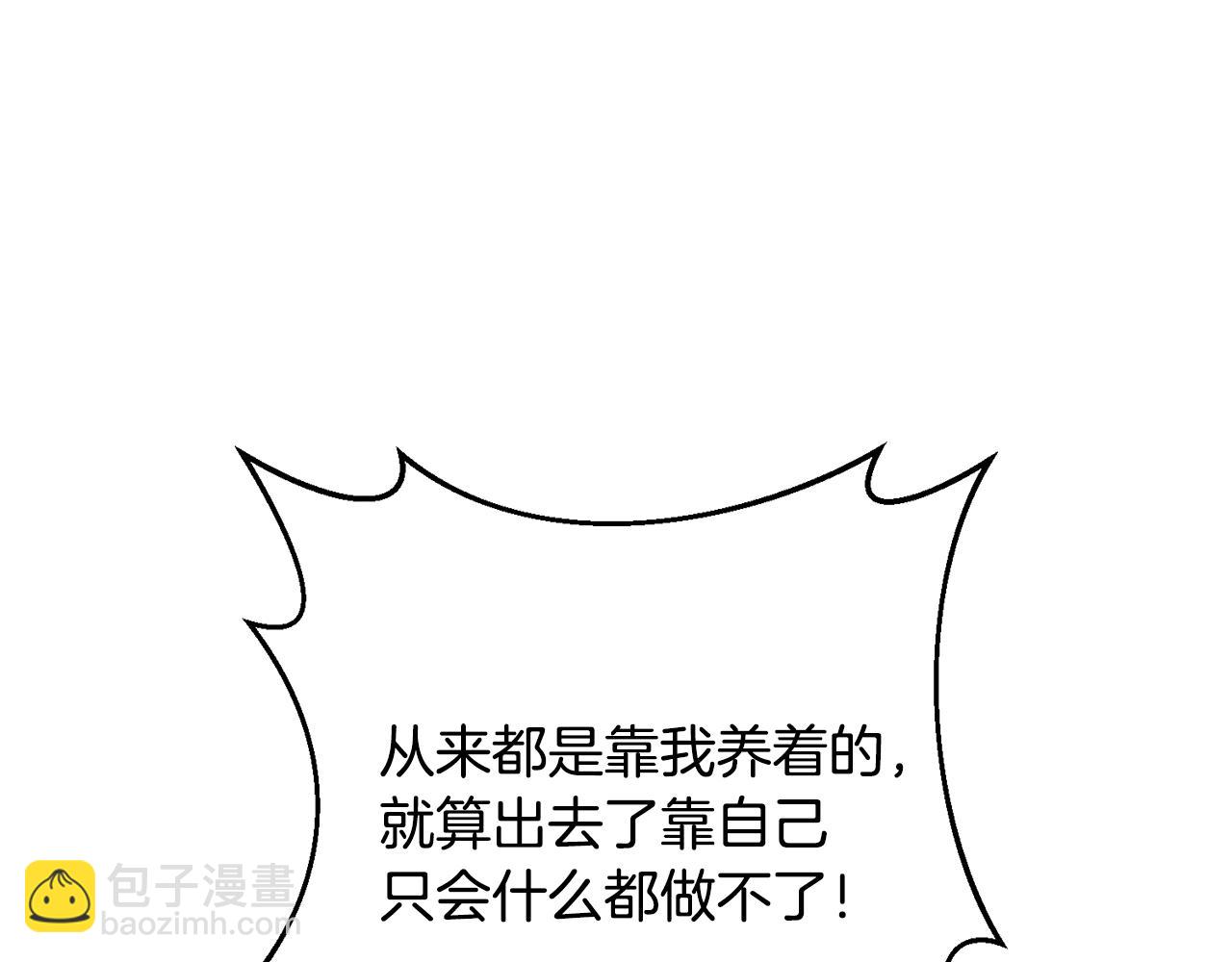 第4话 逃离地狱(1/5)-第4话
