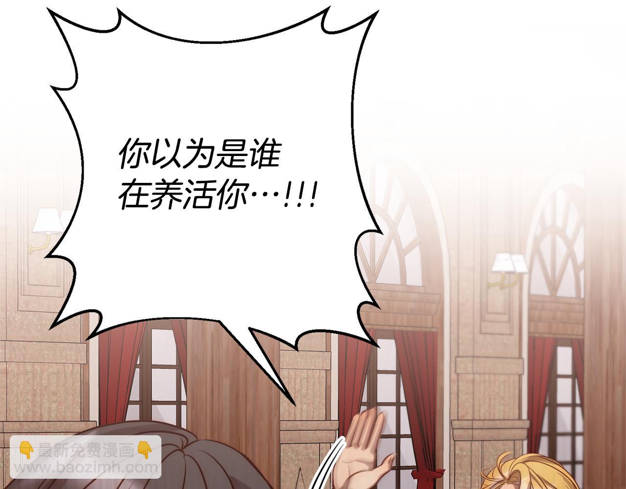 第4话 逃离地狱(1/5)-第4话