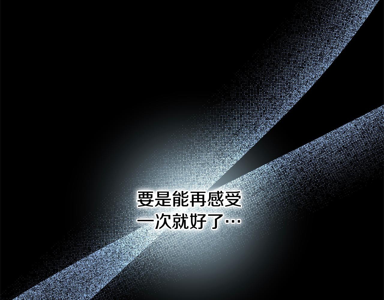 第42话 为什么要自杀？(1/5)-第42话