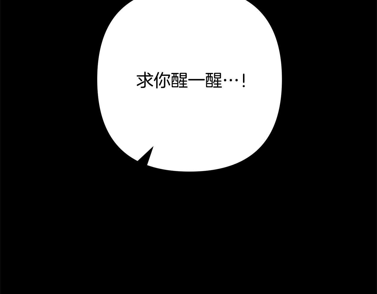第42话 为什么要自杀？(1/5)-第42话