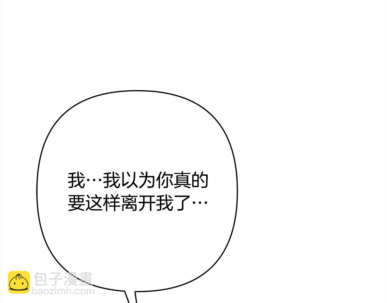 第42话 为什么要自杀？(1/5)-第42话