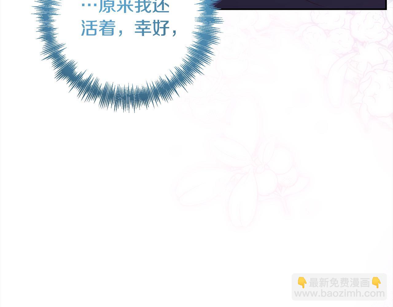第42话 为什么要自杀？(1/5)-第42话