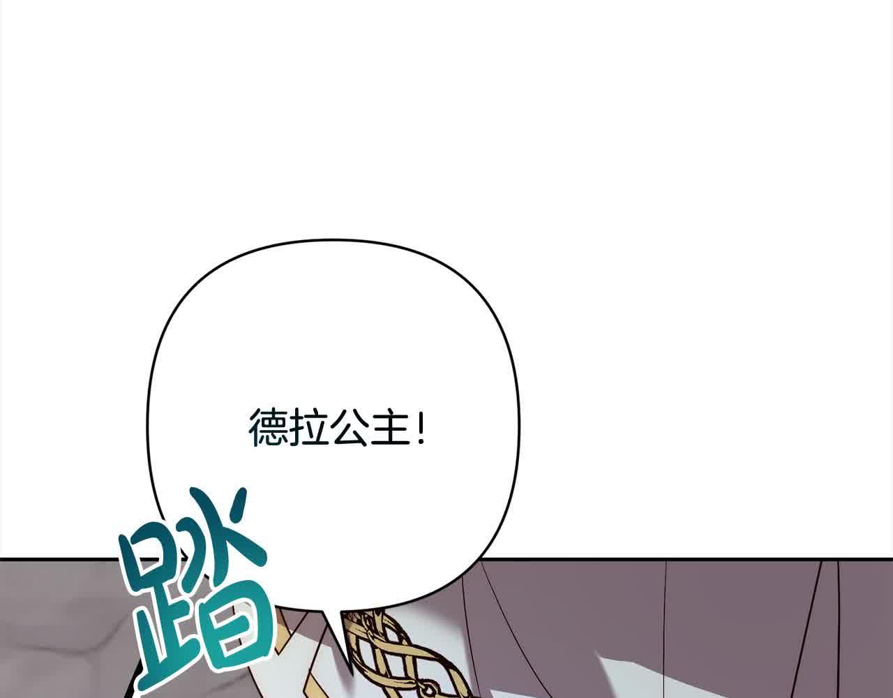 第44话 居斯塔现身(1/5)-第44话