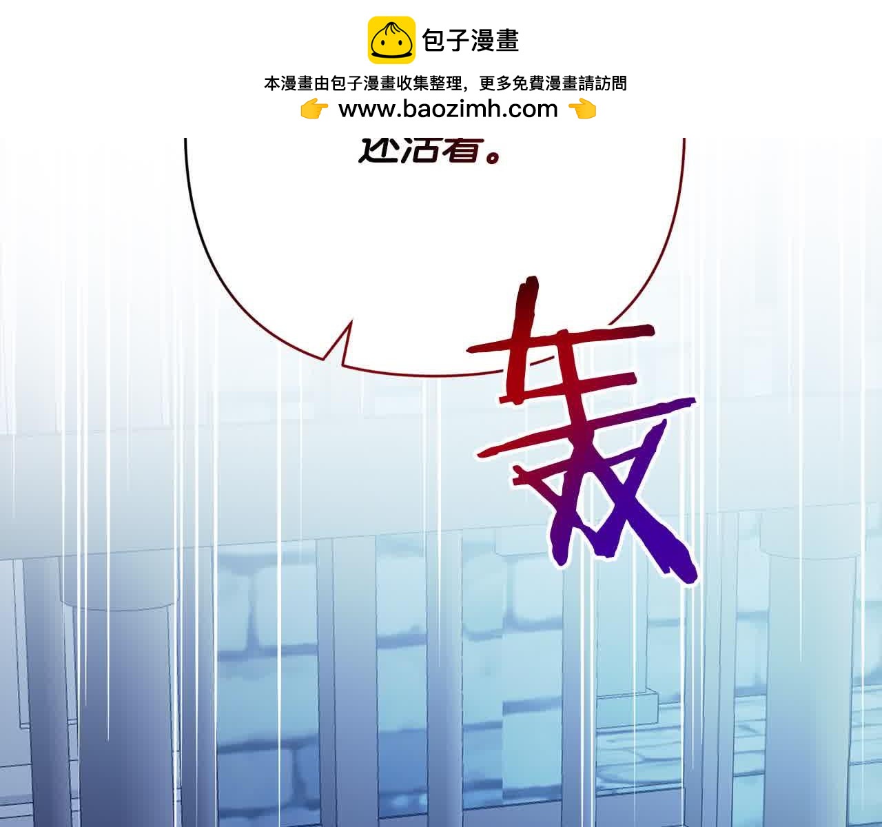 第44话 居斯塔现身(1/5)-第44话