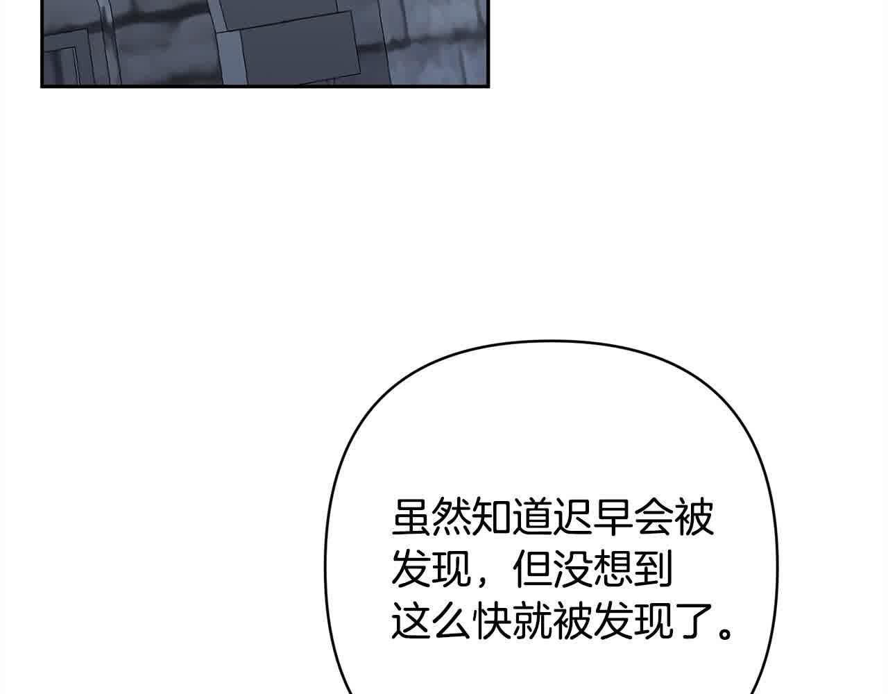 第44话 居斯塔现身(1/5)-第44话