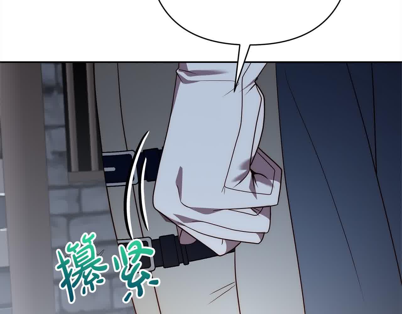 第44话 居斯塔现身(1/5)-第44话