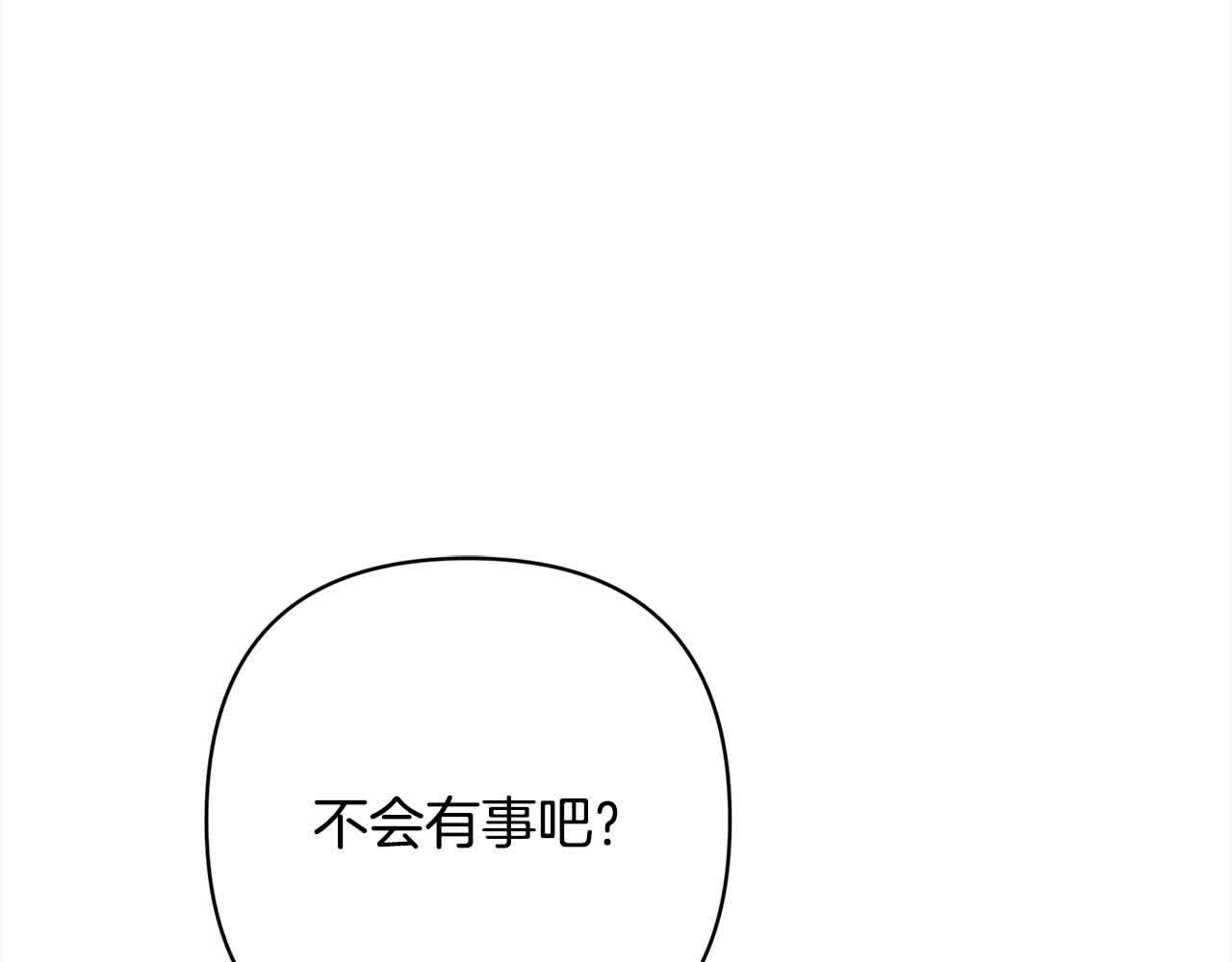 第44话 居斯塔现身(1/5)-第44话