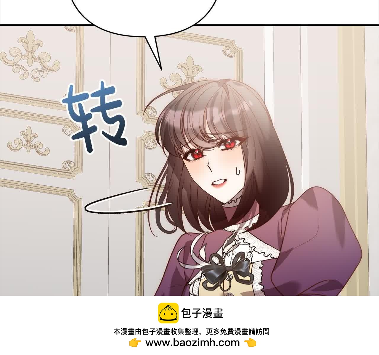 第44话 居斯塔现身(1/5)-第44话