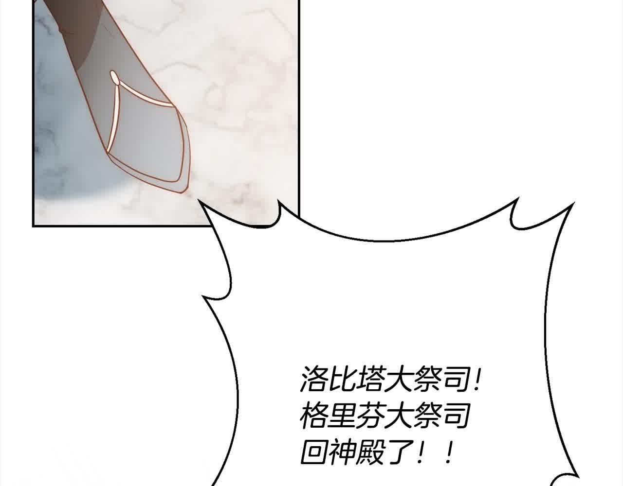 第46话 罪恶的开始(1/5)-第46话