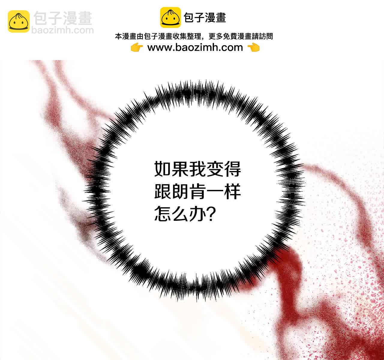 第46话 罪恶的开始(1/5)-第46话