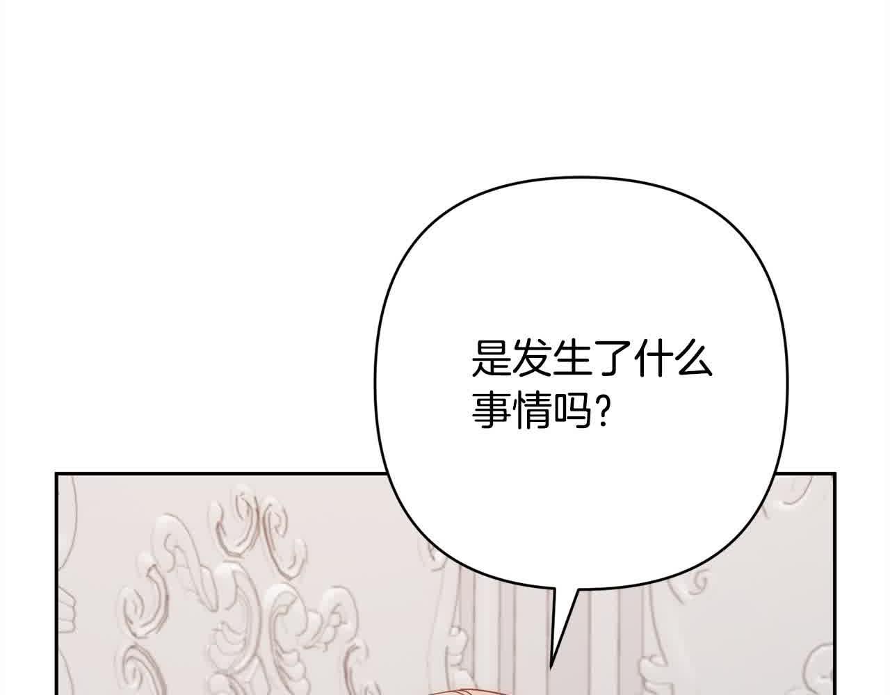 第46话 罪恶的开始(1/5)-第46话