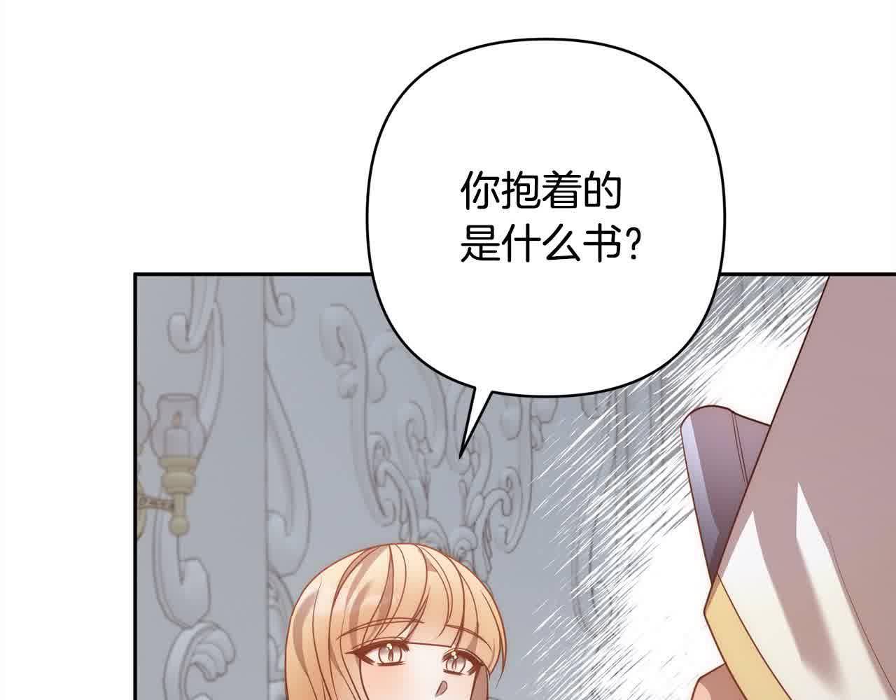 第46话 罪恶的开始(1/5)-第46话