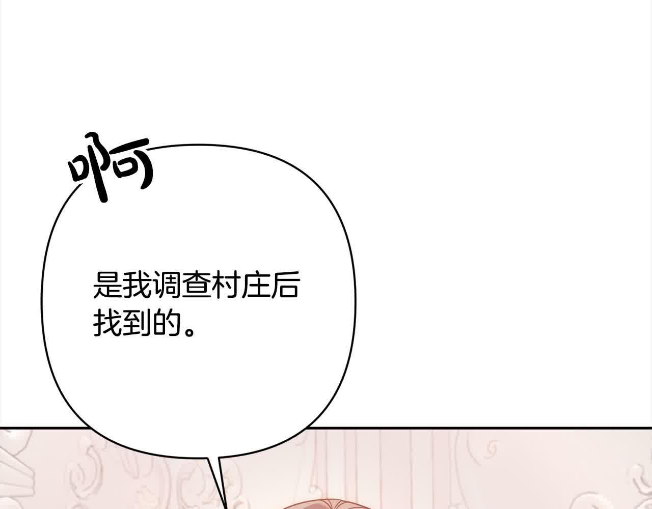第46话 罪恶的开始(1/5)-第46话