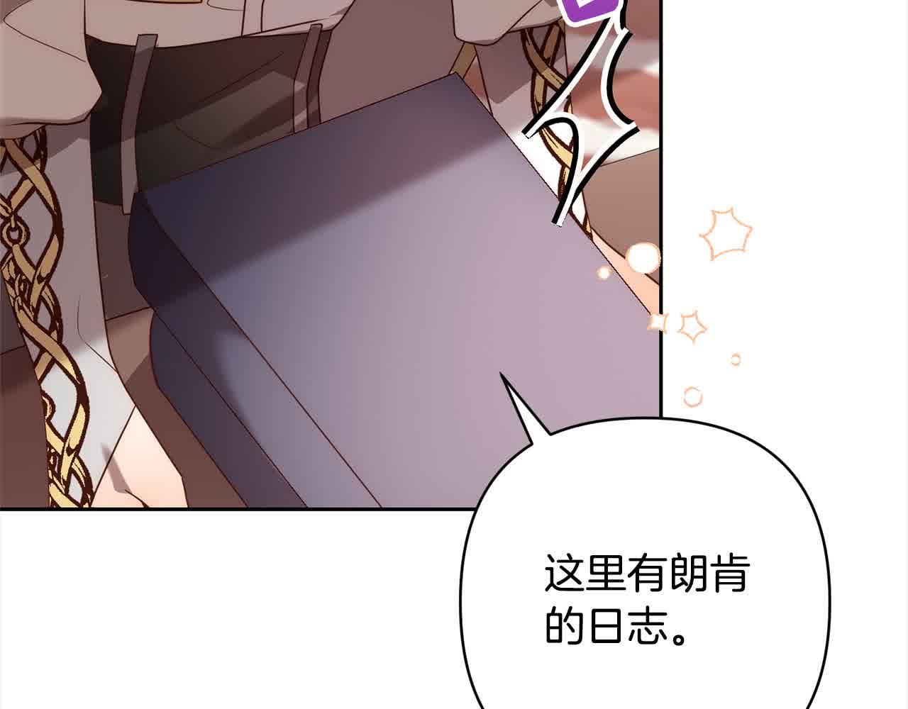 第46话 罪恶的开始(1/5)-第46话