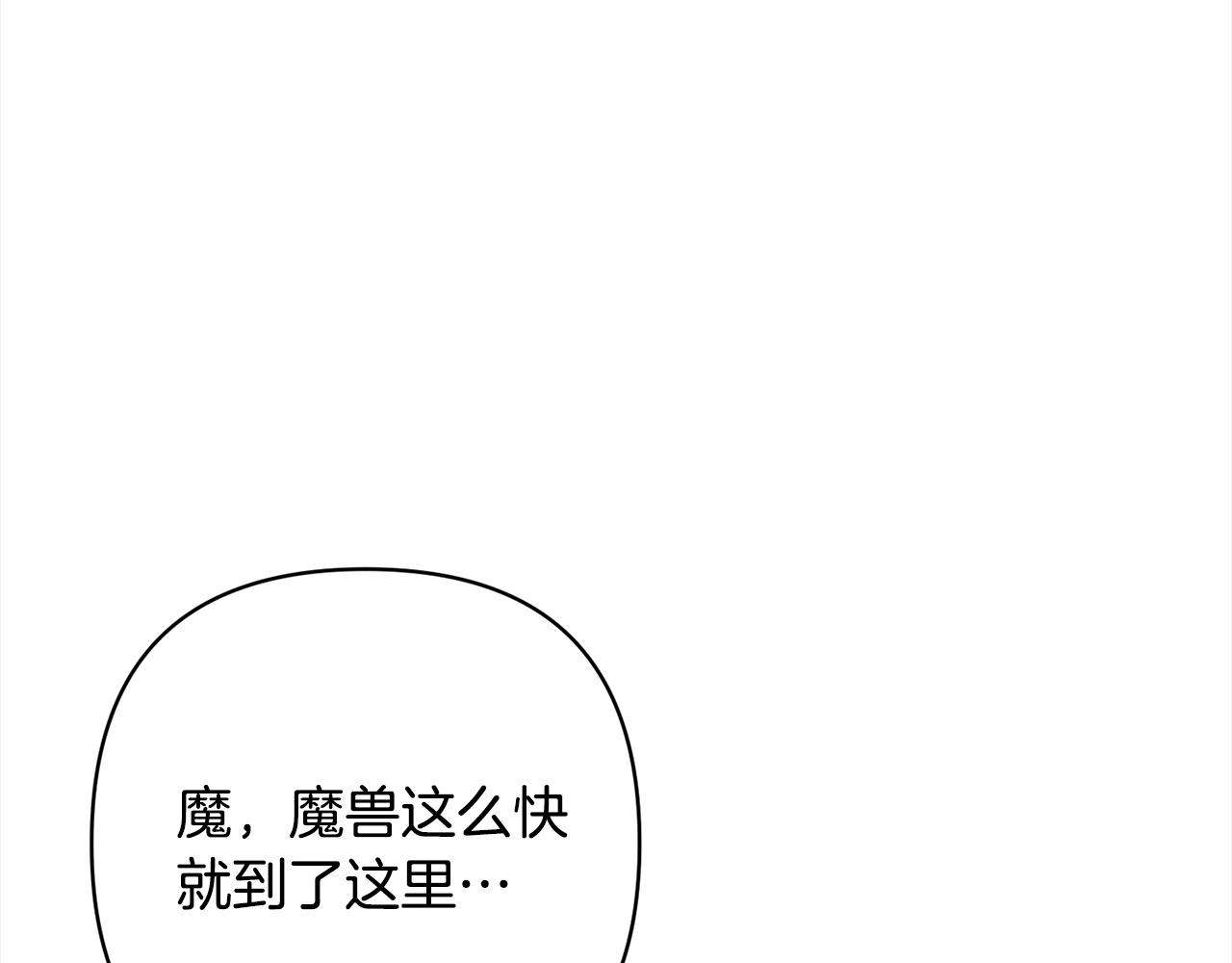 第48话 吸收黑魔兽的力量(1/4)-第48话