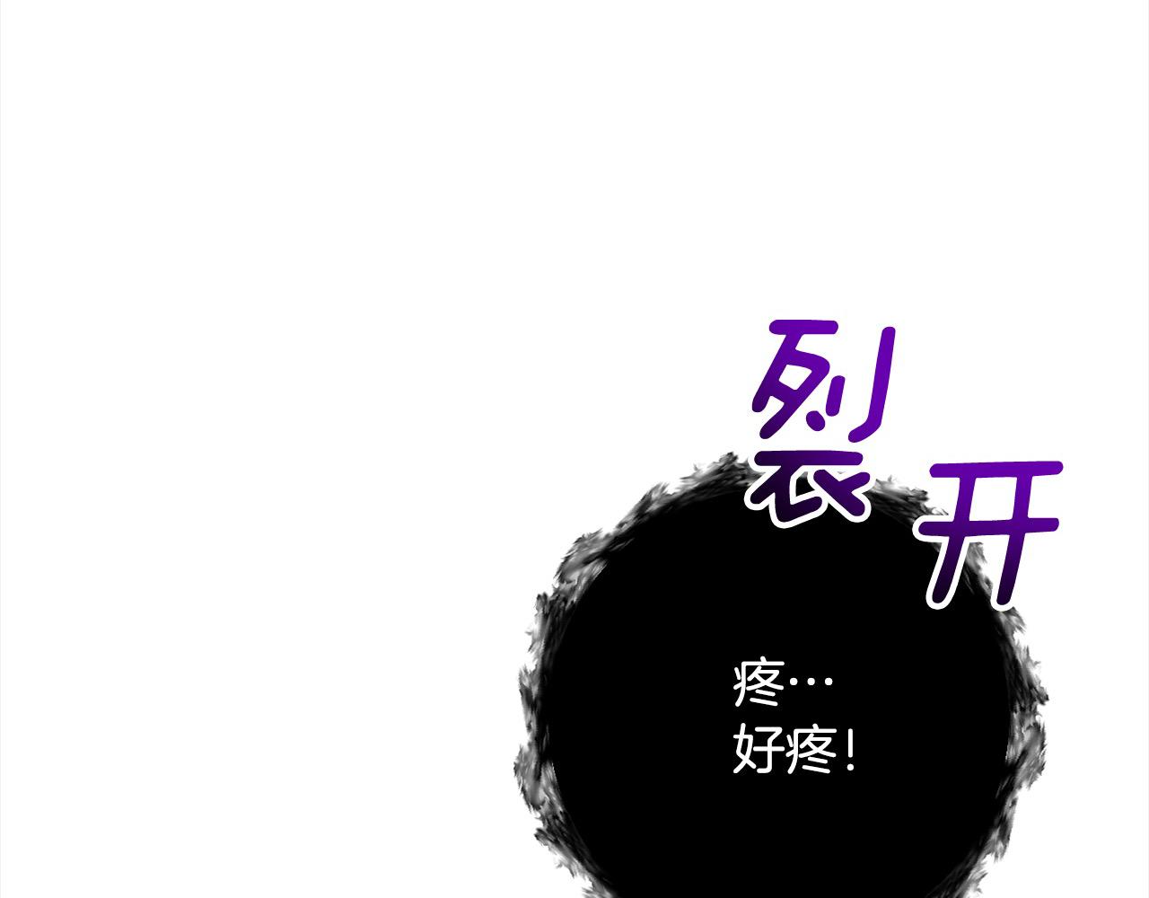 第48话 吸收黑魔兽的力量(1/4)-第48话