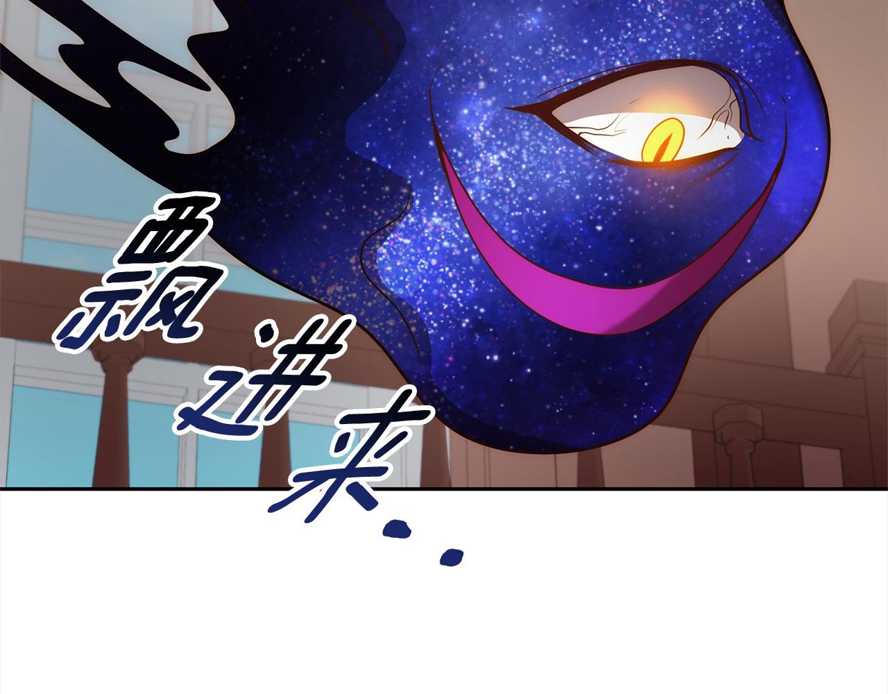 第48话 吸收黑魔兽的力量(1/4)-第48话