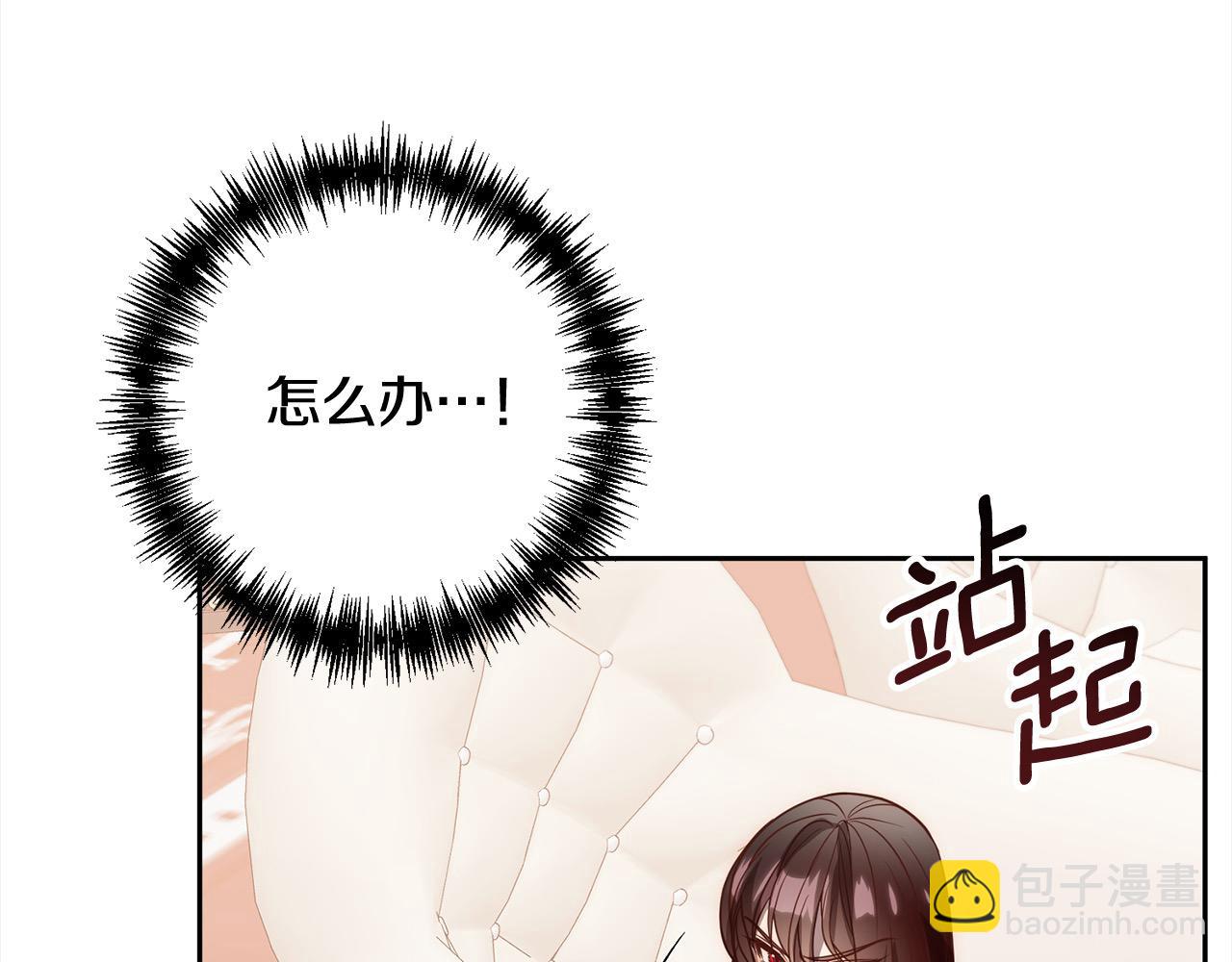 第48话 吸收黑魔兽的力量(1/4)-第48话