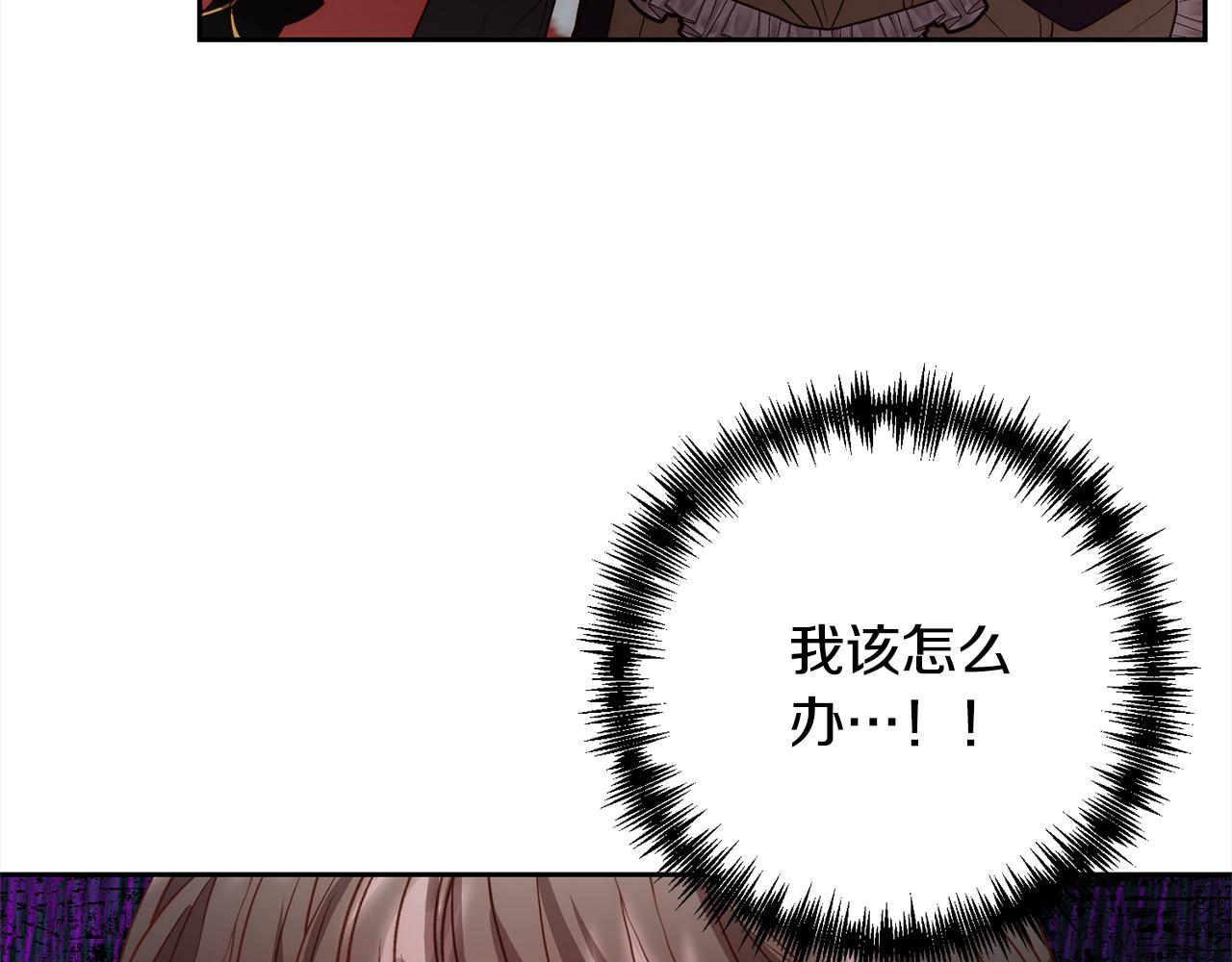 第48话 吸收黑魔兽的力量(1/4)-第48话